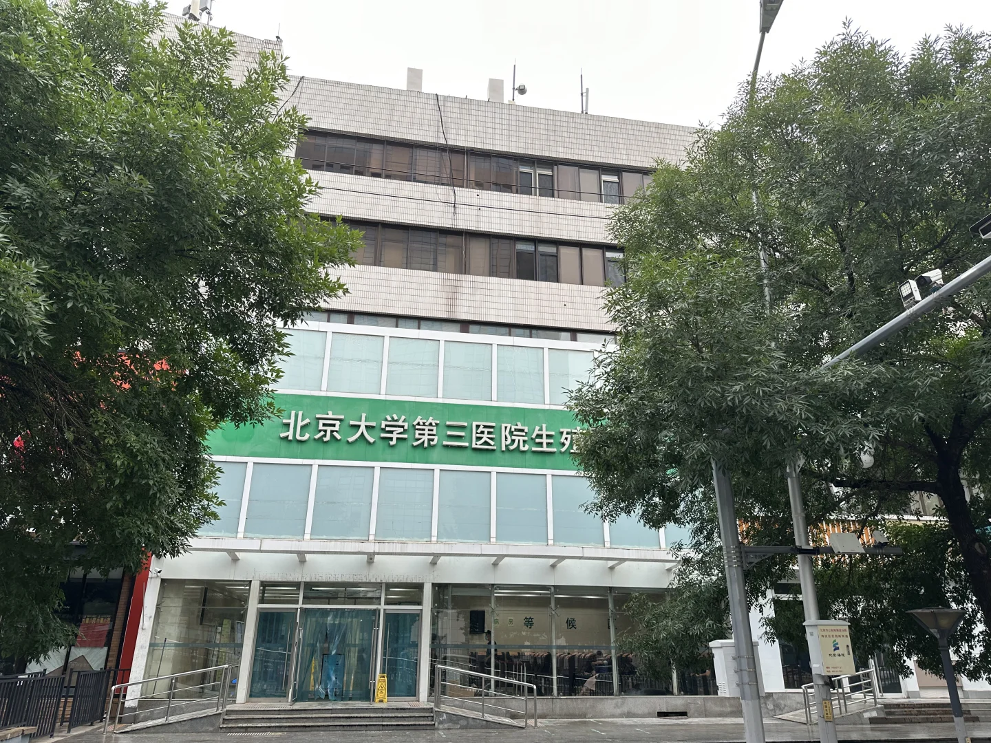 取卵后身体无恙，喜迎健康状态